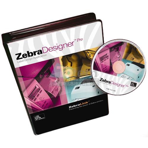 ZebarDesigner Pro条码标签设计软件