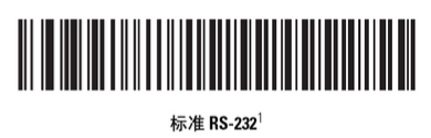 symbol成人秋葵视频在线观看设置接口类型-串口